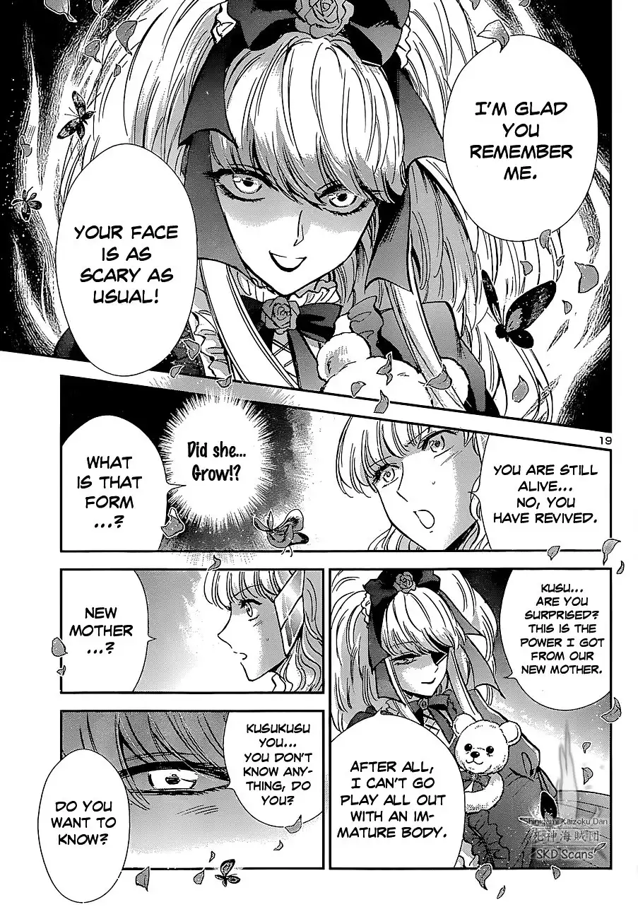 Saint Seiya - Saintia Shou Chapter 24 16